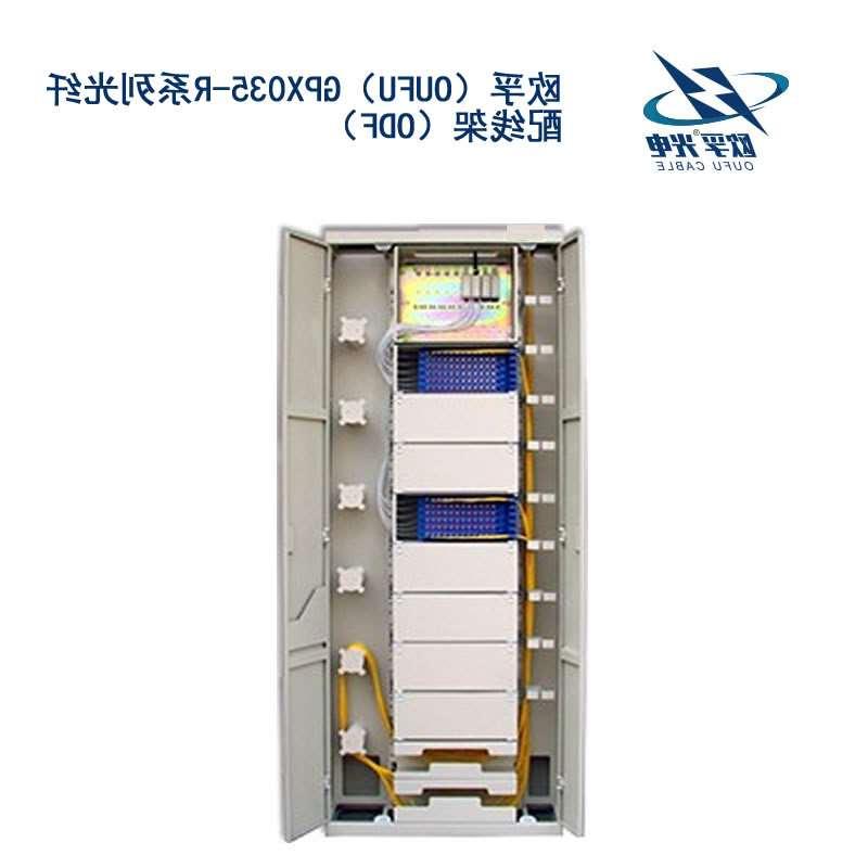 济南市GPX035-R系列光纤配线架（ODF）