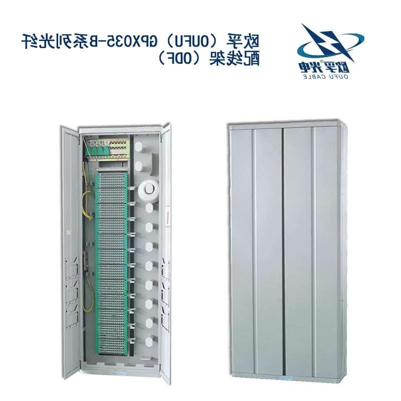 济南市GPX035-B系列光纤配线架（ODF）